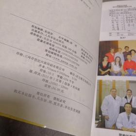 开中药处方的经验