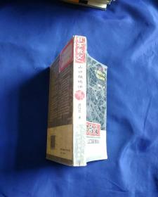 日本教父山口组揭秘