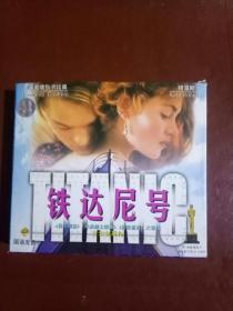 铁达尼与号(3VCD)获1998奥斯卡最佳11个项奖