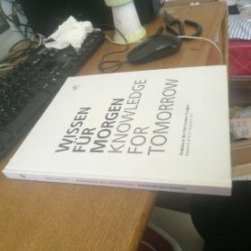 外文原版 WISSEN FUR MORGEN KNOWLEDGE FOR TOMORROW明天的知识