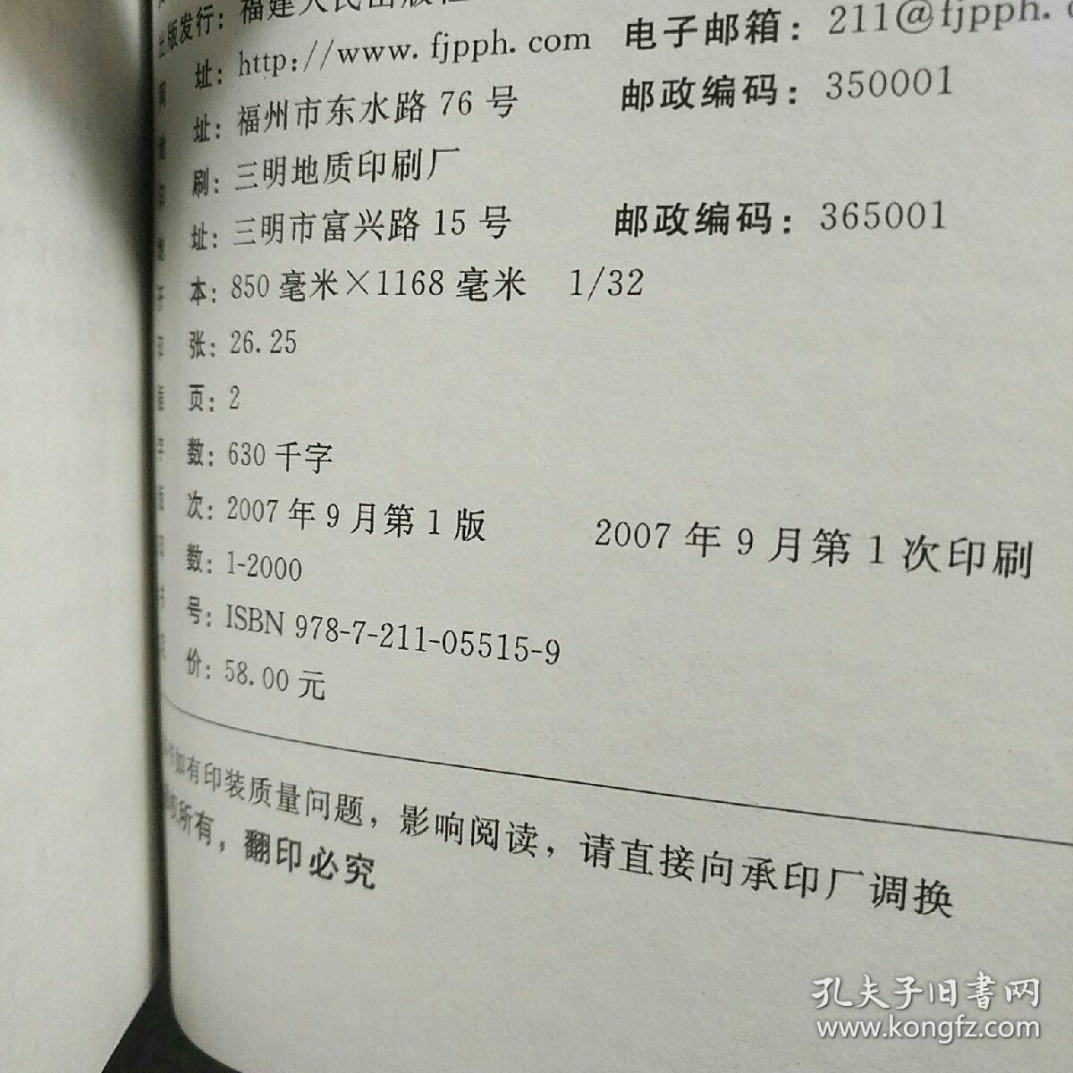 敦煌佛教音乐文学研究