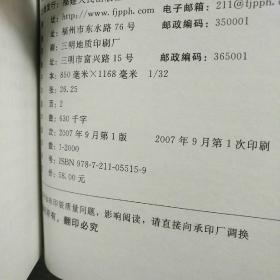 敦煌佛教音乐文学研究