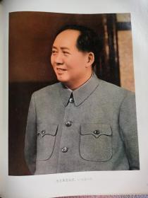 毛泽东主席照片选集
