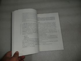 炎症性肠病  黑龙江科学技术出版社  AD226
