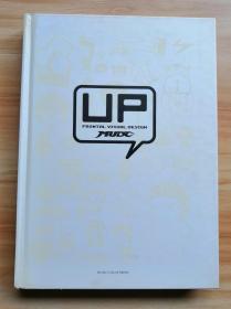 UP:FRONTAL VISUAL DESIGN（MUDC+HB HOME）二册合售