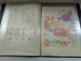 朝鲜族某知名人士手绘稿系列之七（三字经）   补图      货号：第34书架—顶层