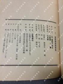 95年8月一版一印《金瓶梅词话校注》全4册带原函套锦盒，仅发行了3000套，删2500字左右，冯其庸顾问，白维国、卜健校注，岳麓书社出版，上海地区可当面交易