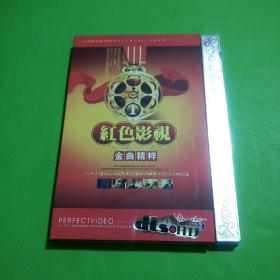 DVD红色影视金曲精粹 1