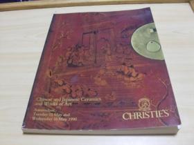 佳士得1990年中国和日本艺术品拍卖专场