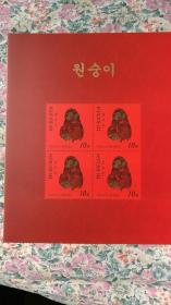 2013年出版的朝鲜原装正版猴邮票不是盗版翻版的邮票货比三家看看