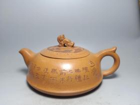 倪新会   刻字紫砂壶