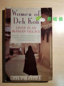 The Women of Deh Koh: Lives in an Iranian Village (Paperback)