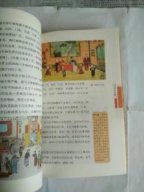 咫尺之美：扇面书画与民间版画