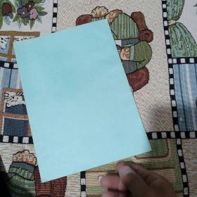 其微书法论文集(一)初稿 (16开油印本83页)