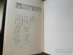 沈黙の世界史1/2/3/4册四本合售 考古学発掘発見シリ 一ズ   日本日文原版书