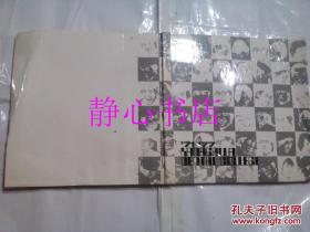 日本日文原版书’71-’77年NANAGAWA OEMTAL COLLEGE写真集医学 精装 30*30厘米 50张左右