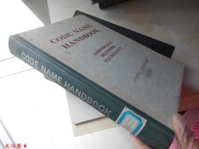 Code Name Handbook【16开精装 英文版】 （代号与缩语手册）