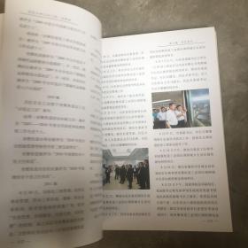 昌邑乡村文史大观 奎聚卷(昌邑文史资料第二十四辑)