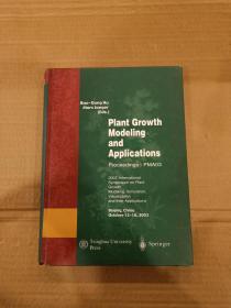 植物生长建模与应用--2003植物生长建模.仿真.可视化及其应用国际专题会议论文集---英文版（作者 胡包钢签名赠本）