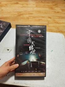 二十集电视连续剧 中国式结婚