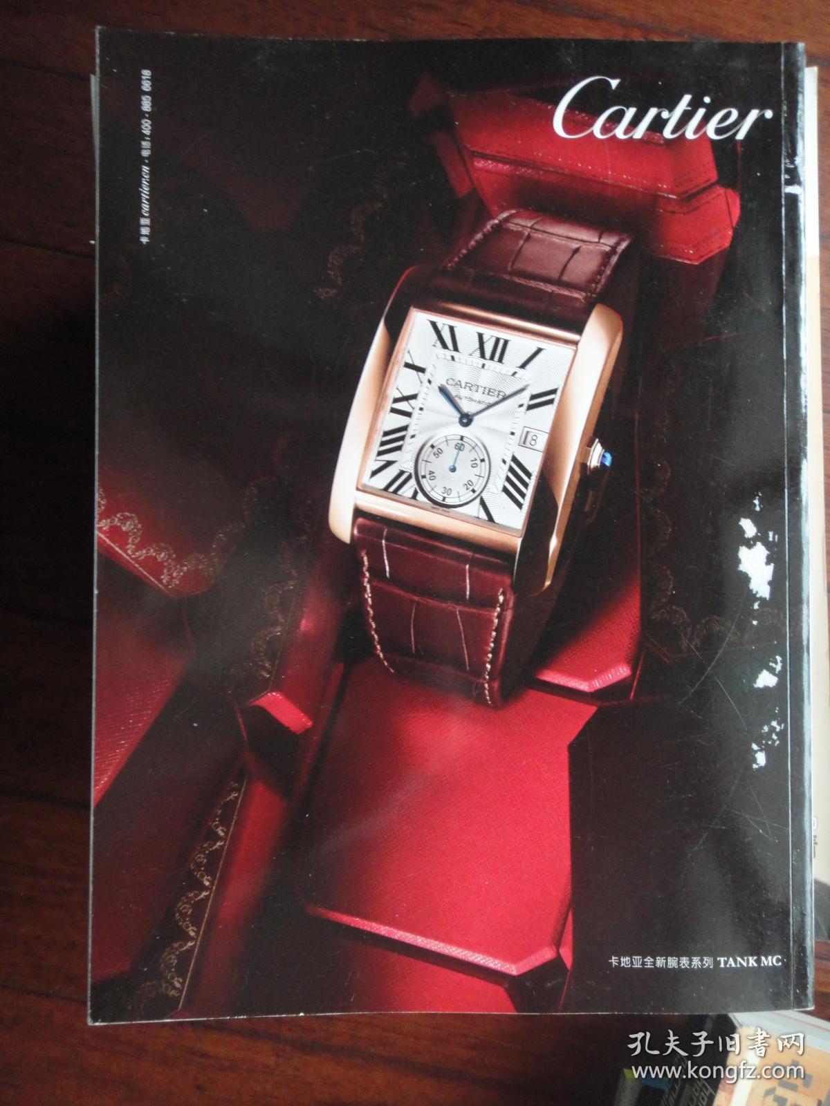 时尚先生杂志2013-9封面刘德华（收藏用）时尚先生杂志社 S-897