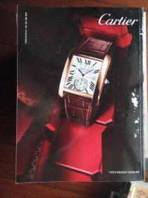 时尚先生杂志2013-9封面刘德华（收藏用）时尚先生杂志社 S-897