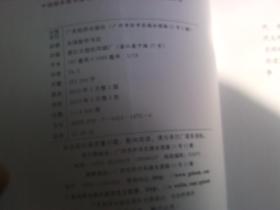 一学就会查账业务真账实操