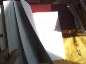 一学就会查账业务真账实操