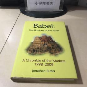 Babel: The Breaking of the Banks