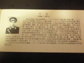 中华人民共和国十大元帅纪念章（24K镀金）金丝绒锦盒
