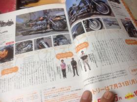 CLUB HARLEY 日本原版摩托车杂志06年6月号