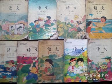 六年制小学语文9本，全套彩色插图版，小学语文1993-2001年1，2版