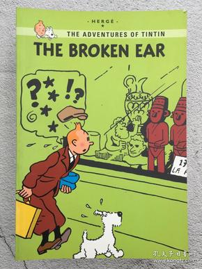 Tintin Young Readers Edition #6: The Broken Ear 丁丁历险记·破损的耳朵（特别版）