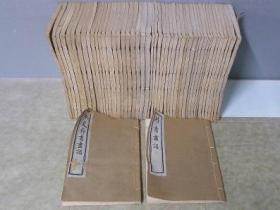 佩文斋书画谱 （1920年 32开本 2函47册全）20×13.3cm 上海同文图书馆