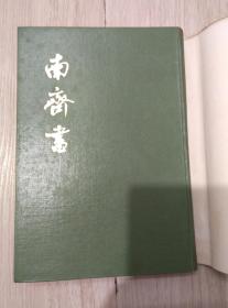 老版本中华书局精装本二十四史八种59册全《汉书》《晋书》《南齐书》 《周书》 《陈书》《南史》《北史》《元史》 其中《周书》 《陈书》布面精装本