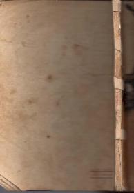 《狼牙山五壮士》【有水渍，第81页有撕裂。品如图】