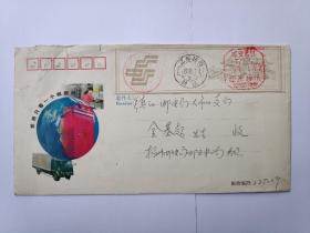 1998年扬州邮电局中心局成立纪念发行的标签封销“扬州特快”“扬州转运”“中心局开业纪念”邮戳实寄封1枚