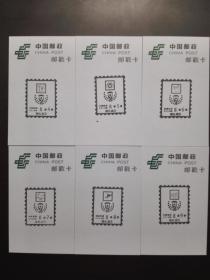 100640 中国湖北武汉2018年集邮周纪念邮戳卡 一套六枚