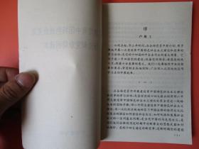 学习建设有中国特色社会主义理论和党章简明读本