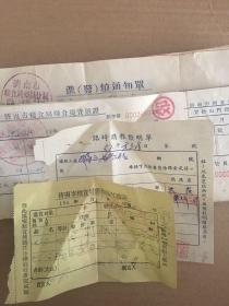 50年代济南市粮食局单证发票（提货凭证、进粮通知单、购粮证明、售粮凭证11张）