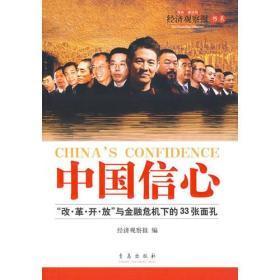 张志民诗选