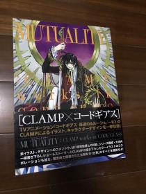 MUTUALITY：CLAMP works in CODE GEASS