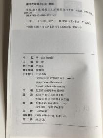 非毛边签名 群签钤印    三册合售！！！ 掌故  第三集 第四集  第五集  掌故3、掌故4  掌故5   共3册 合售    小摊内另有群签掌故1、掌故2出售！