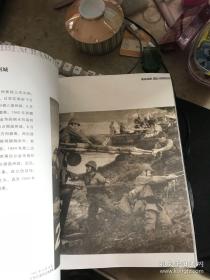 《 悲恨长天 : 日军侵略浙江图志》（300幅珍贵图片）