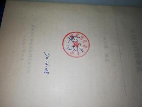 渭南地区老年大学使用教材中国古代诗歌选