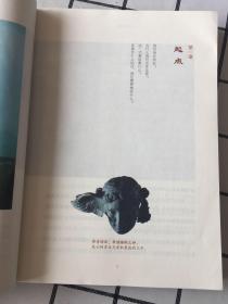 人的宗教：世界七大宗教的历史与智慧