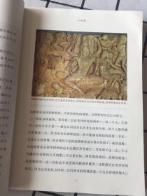 人的宗教：世界七大宗教的历史与智慧