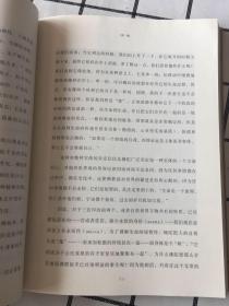 人的宗教：世界七大宗教的历史与智慧