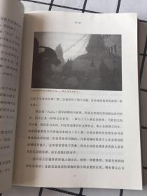 人的宗教：世界七大宗教的历史与智慧