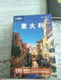 意大利：（第三版 Lonely Planet 旅行指南）